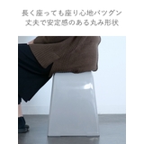 風呂椅子 リアロ 35cm | livingut | 詳細画像6