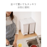 ゴミ箱 20L 密閉ペダルペール | livingut | 詳細画像7