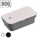 弁当箱 1段 800ml | livingut | 詳細画像1