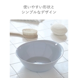 洗面器 湯桶 Emeal | livingut | 詳細画像4 