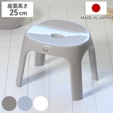 風呂椅子 座面高さ25cm Emeal | livingut | 詳細画像1