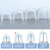 風呂椅子 座面高さ25cm Emeal | livingut | 詳細画像12