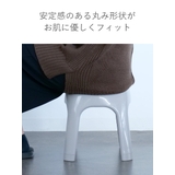 風呂椅子 座面高さ25cm Emeal | livingut | 詳細画像8