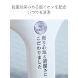 風呂椅子 座面高さ30cm Emeal | livingut | 詳細画像6