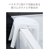 風呂椅子 座面高さ30cm Emeal | livingut | 詳細画像7