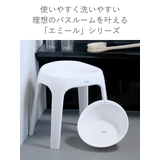 風呂椅子 座面高さ35cm Emeal | livingut | 詳細画像11 