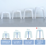 風呂椅子 座面高さ35cm Emeal | livingut | 詳細画像12 