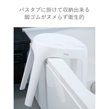 風呂椅子 座面高さ35cm Emeal | livingut | 詳細画像7 