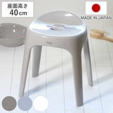 風呂椅子 座面高さ40cm Emeal | livingut | 詳細画像1