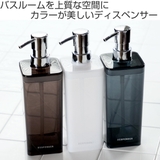 ディスペンサー 詰め替えボトル 550ml | livingut | 詳細画像2 