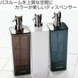 ディスペンサー 詰め替えボトル 800ml | livingut | 詳細画像2