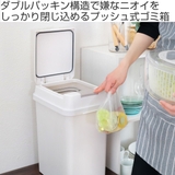 ゴミ箱 19L 密閉 | livingut | 詳細画像2