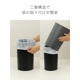 ゴミ箱 6 7L | livingut | 詳細画像7
