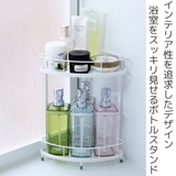 シャンプーラック ディスペンサースタンド Wコートコーナースタンド2段 | livingut | 詳細画像2