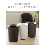 ゴミ箱 2Ｌ カバー付き | livingut | 詳細画像6 