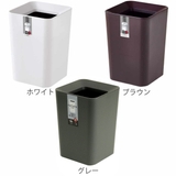 ゴミ箱 2Ｌ カバー付き | livingut | 詳細画像3 