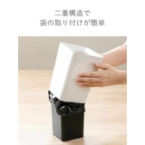 ゴミ箱 2Ｌ カバー付き | livingut | 詳細画像7 
