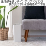 ゴミ箱 9 5L | livingut | 詳細画像2 