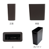 ゴミ箱 9 5L | livingut | 詳細画像3 