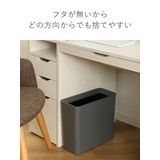 ゴミ箱 9 5L | livingut | 詳細画像8 