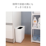 ゴミ箱 9 5L | livingut | 詳細画像9 