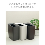 ゴミ箱 9 5L | livingut | 詳細画像10 
