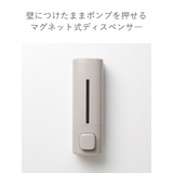 ディスペンサー マグネット 下から出るマグネットディスペンサー | livingut | 詳細画像4