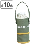 ボトルカバー ペットボトル 280ml~500ml対応 | livingut | 詳細画像1