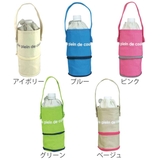 ボトルカバー ペットボトル 280ml~500ml対応 | livingut | 詳細画像2