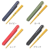 箸箱セット 天然木 箸 | livingut | 詳細画像2 