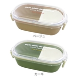 お弁当箱 小判型ランチボックス 1段 | livingut | 詳細画像2