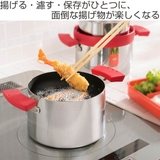 両手天ぷら鍋 IH対応 UCHICOOK | livingut | 詳細画像2