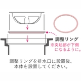leye ゴミ受け シンク掃除が楽になる排水口ネットホルダー | livingut | 詳細画像9 
