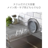水切りラック ステンレス水切りカゴ 幅21 | livingut | 詳細画像5 