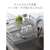 水切りラック ステンレス水切りカゴ 幅29 | livingut | 詳細画像5 