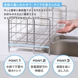 ビーワーススタイル 水切りラック KAWAKI | livingut | 詳細画像4