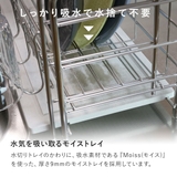 ビーワーススタイル 水切りラック KAWAKI | livingut | 詳細画像5
