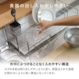 ビーワーススタイル 水切りラック KAWAKI | livingut | 詳細画像10