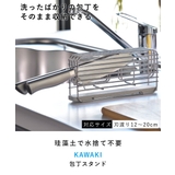 ビーワーススタイル KAWAKI 包丁スタンド | livingut | 詳細画像2