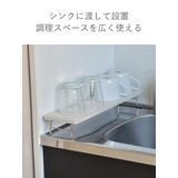 ビーワーススタイル KAWAKI シンクラック | livingut | 詳細画像4