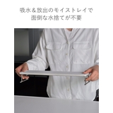 ビーワーススタイル KAWAKI シンクラック | livingut | 詳細画像5