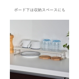 ビーワーススタイル KAWAKI シンクラック | livingut | 詳細画像7