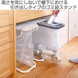 ゴミ箱 45L 幅26cm | livingut | 詳細画像2 