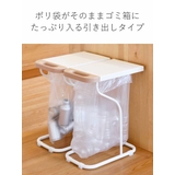 ゴミ箱 45L 幅26cm | livingut | 詳細画像6 