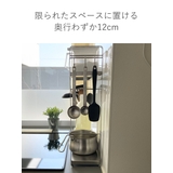 キッチンラック コンロサイドラック 2段 | livingut | 詳細画像5