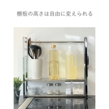 キッチンラック コンロサイドラック 2段 | livingut | 詳細画像6
