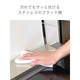 キッチンラック コンロサイドラック 2段 | livingut | 詳細画像7