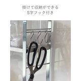 キッチンラック コンロサイドラック 2段 | livingut | 詳細画像8