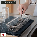 ビーワーススタイル すっきり暮らす水切りかご スリムタイプ | livingut | 詳細画像1