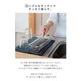 ビーワーススタイル すっきり暮らす水切りかご スリムタイプ | livingut | 詳細画像4